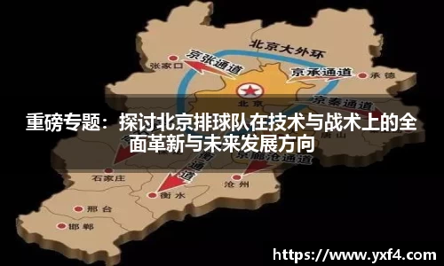 彩神