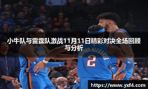 彩神Vl官方平台